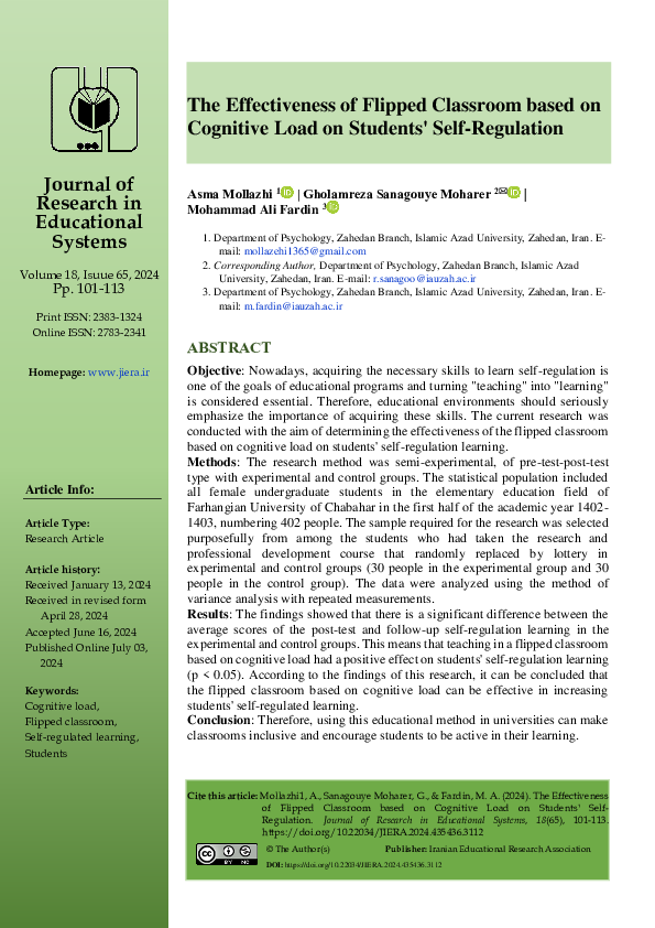 (PDF) The Effectiveness of Flipped Classroom based on Cognitive Load on ...