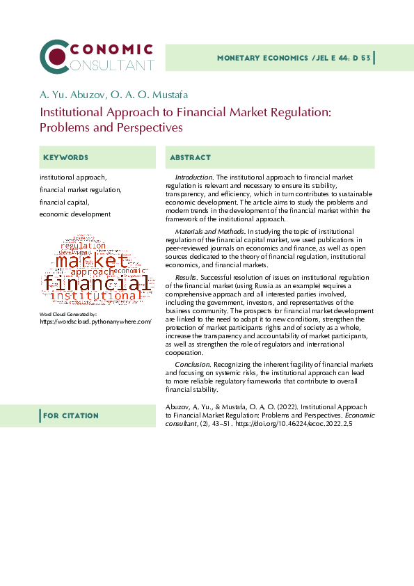(PDF) Institutional Approach to Financial Market Regulation: Problems ...