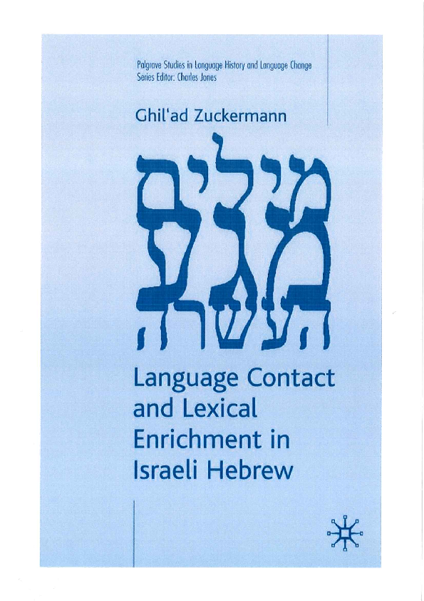 (PDF) Language Contact and Lexical Enrichment in Israeli Hebrew