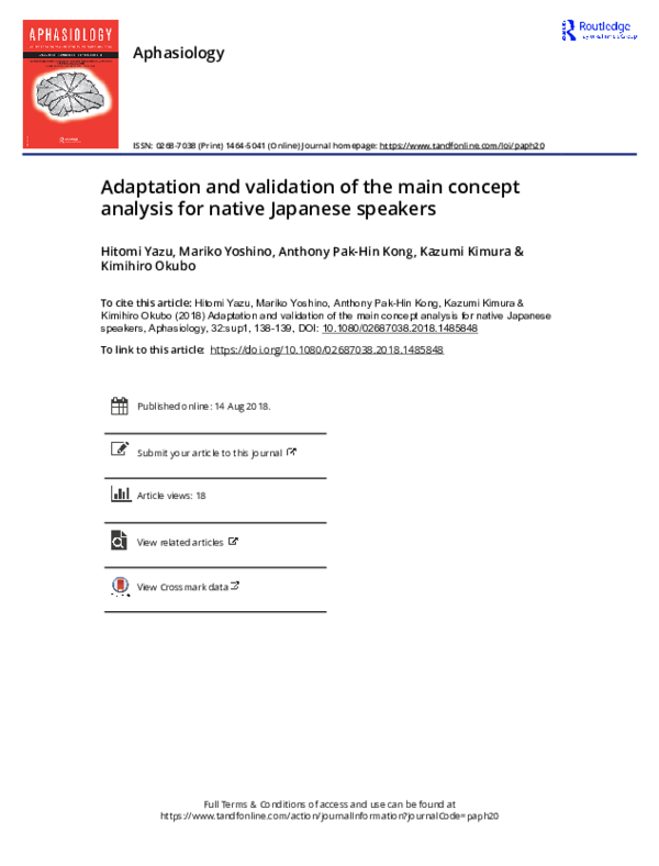 (PDF) Adaptation and validation of the main concept analysis for native ...