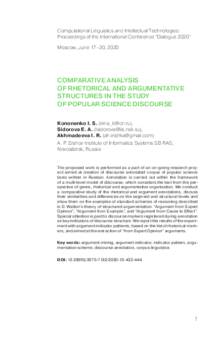 (PDF) Comparative Analysis of Rhetorical and Argumentative Structures ...