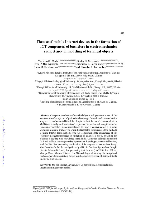 (PDF) The use of mobile Internet devices in the formation of ICT ...