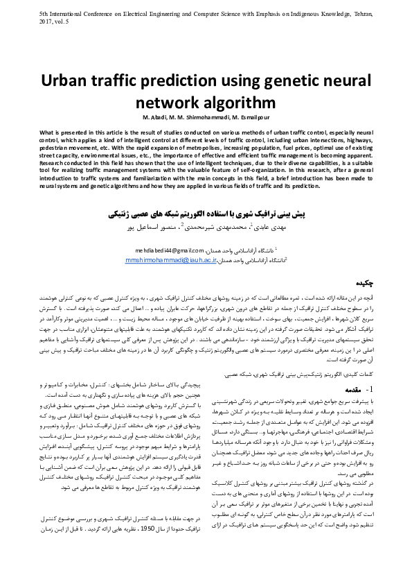 (PDF) Urban traffic prediction using genetic neural network algorithm