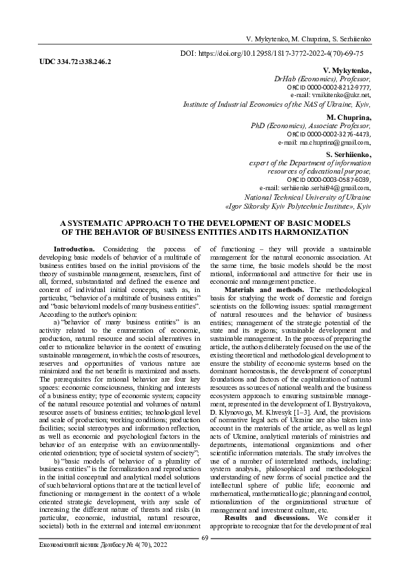 (PDF) A Systematic Approach to the Development of Basic Models of the ...