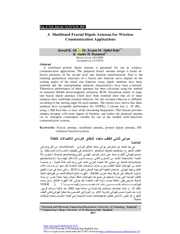(PDF) A Multiband Fractal Dipole Antenna for Wireless Communication ...