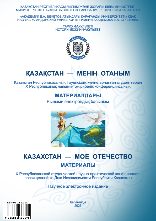 Колготки бар төсекте секс