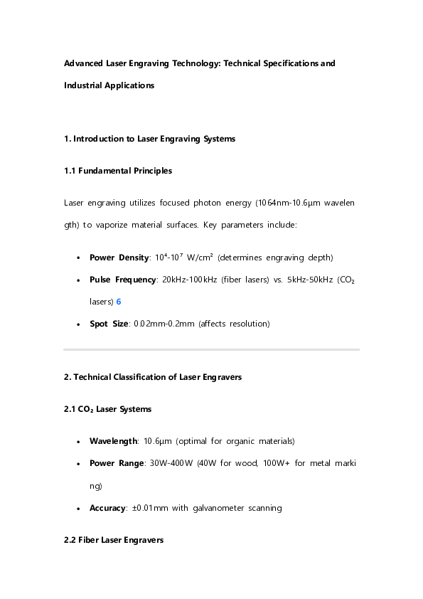(PDF) Advanced Laser Engraving Technology Technical Specifications and ...