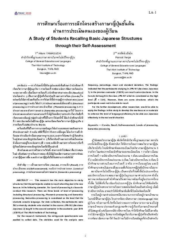 (PDF) A Study of Students Recalling Basic Japanese Structures through ...