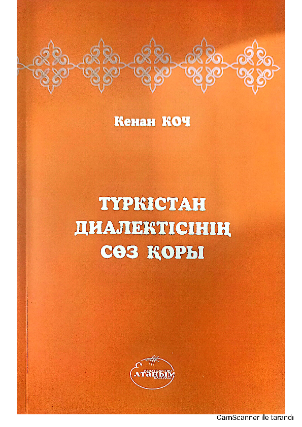 Әнші Алеша жалаңаш