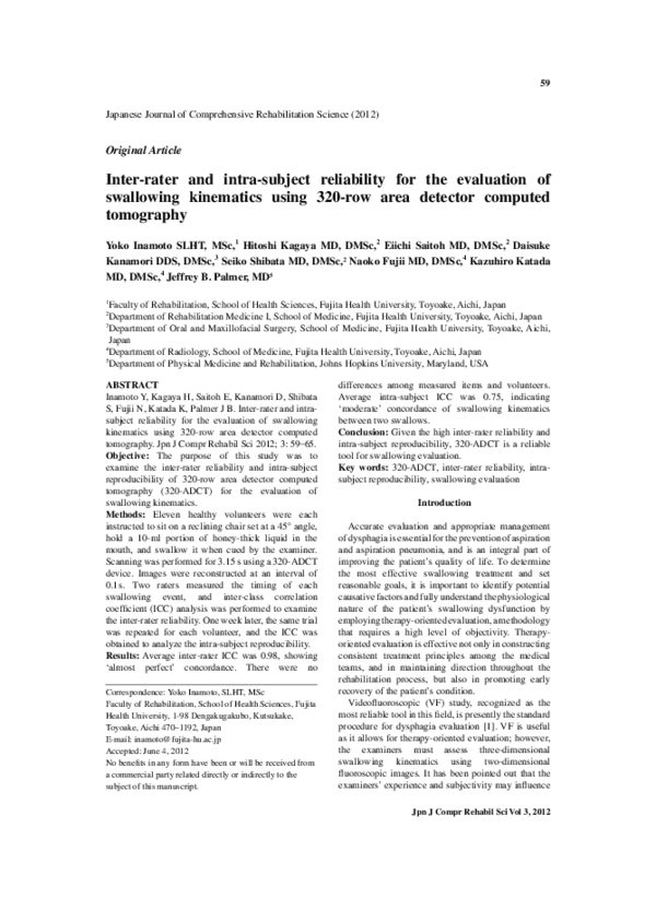 (PDF) Inter-rater and intra-subject reliability for the evaluation of ...