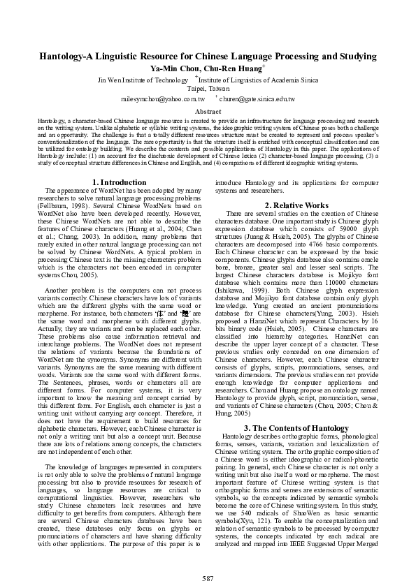 (PDF) Hantology-A linguistic resource for Chinese language processing ...