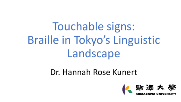 (PDF) Touchable signs: Braille in Tokyo's Linguistic Landscape