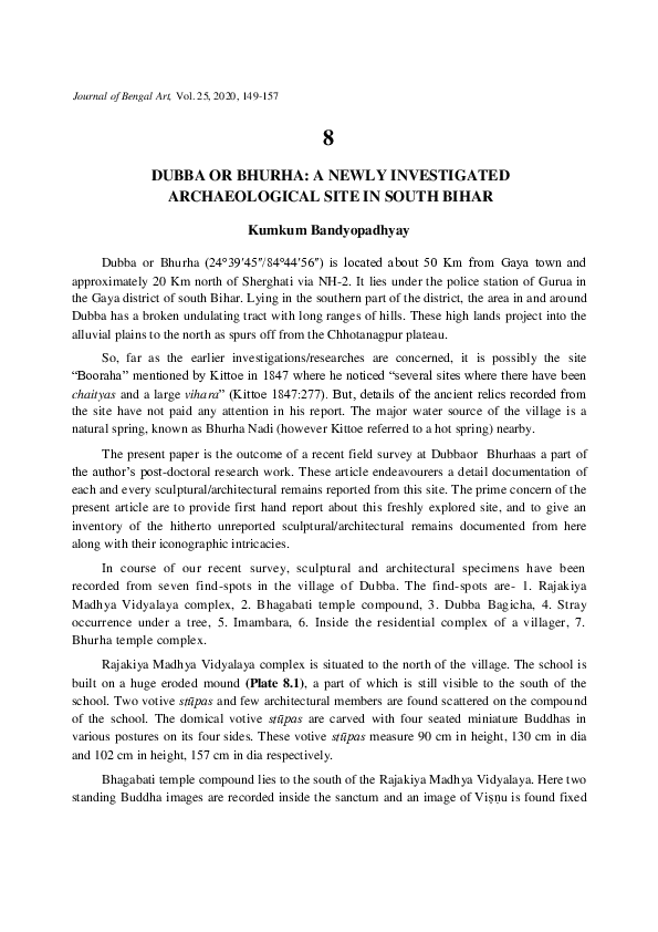 (PDF) DUBBA OR BHURHA: A NEWLY INVESTIGATED ARCHAEOLOGICAL SITE IN ...