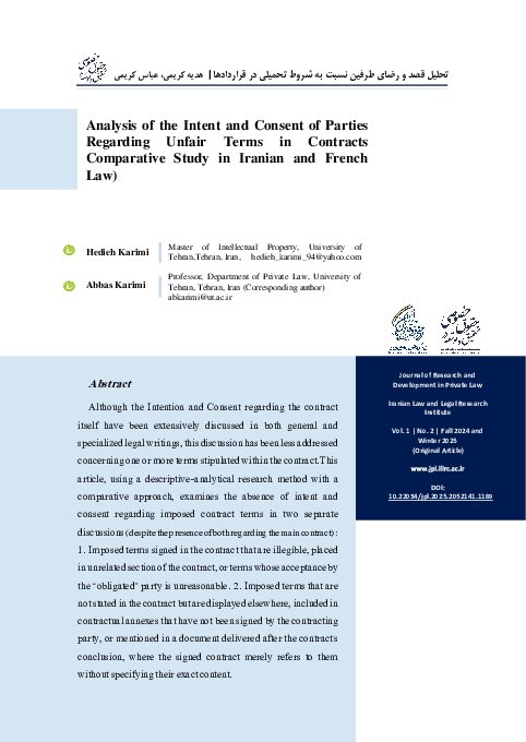 (PDF) Analysis of the Intent and Consent of Parties Regarding Unfair ...