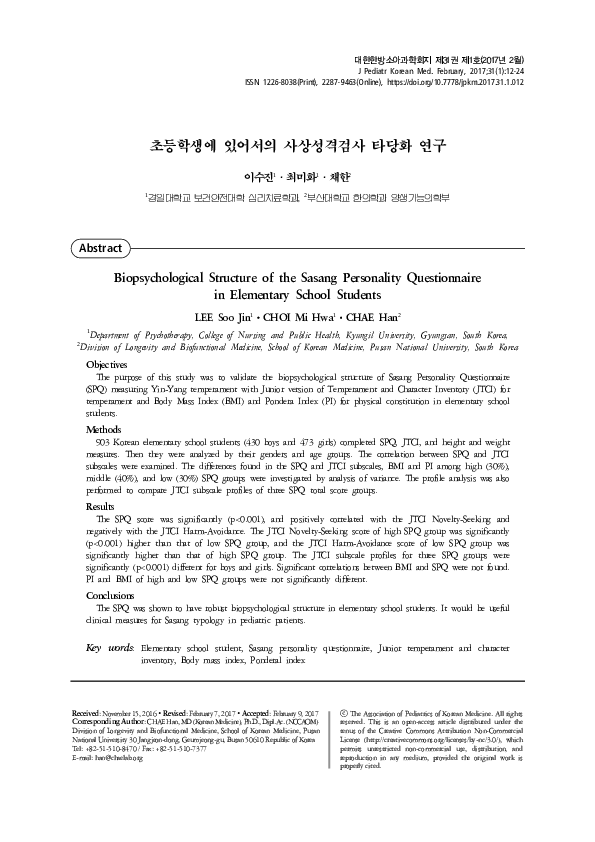 (PDF) Biopsychological Structure of the Sasang Personality ...