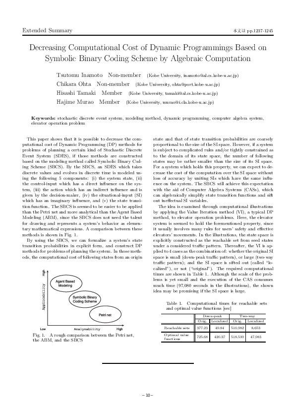 (PDF) Decreasing Computational Cost of Dynamic Programmings Based on ...