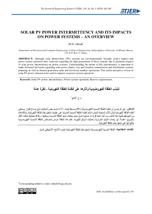 (PDF) Solar PV Power Intermittency and Its Impacts on Power Systems ...
