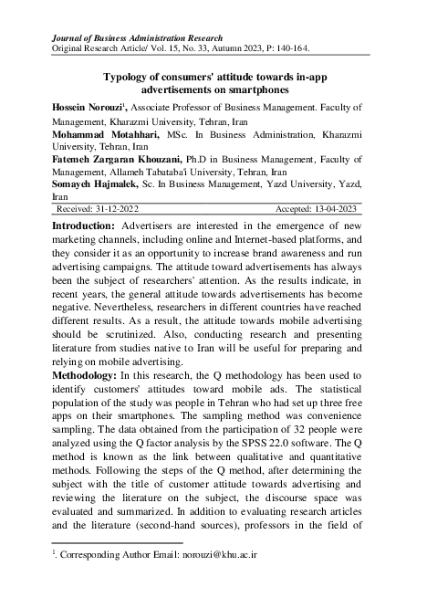 (PDF) Typology of consumers' attitude towards in-app advertisements on ...