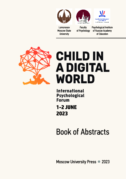 (PDF) Psychological Well-Being and Mental Health of Adolescents