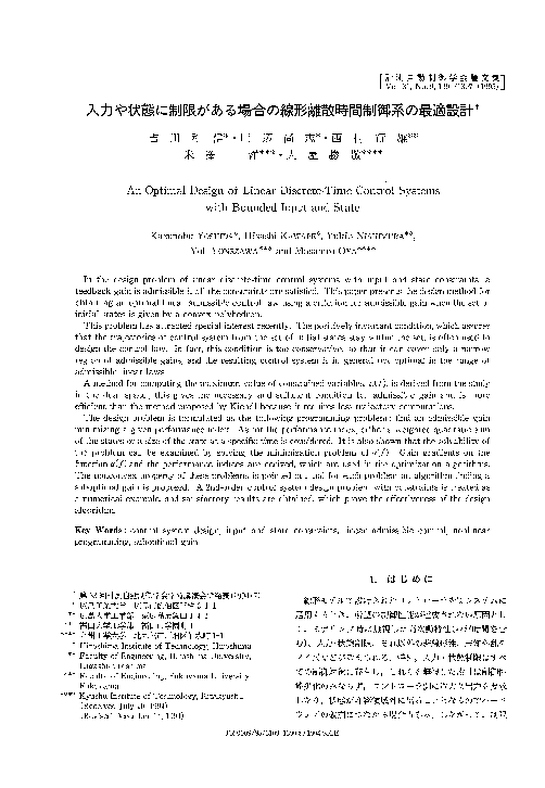 (PDF) An Optimal Design of Linear Discrete-Time Control Systems with ...