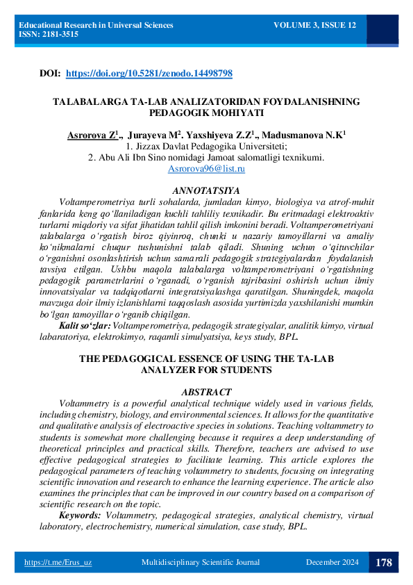 (PDF) THE PEDAGOGICAL ESSENCE OF USING THE TA-LAB ANALYZER FOR STUDENTS
