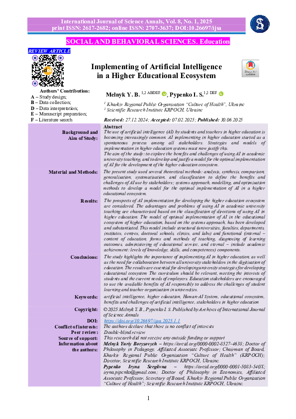 (PDF) Implementing of Artificial Intelligence in a Higher Educational ...