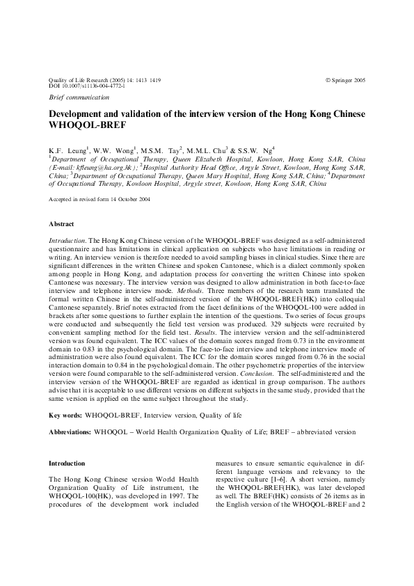 (PDF) Development and validation of the interview version of the Hong ...