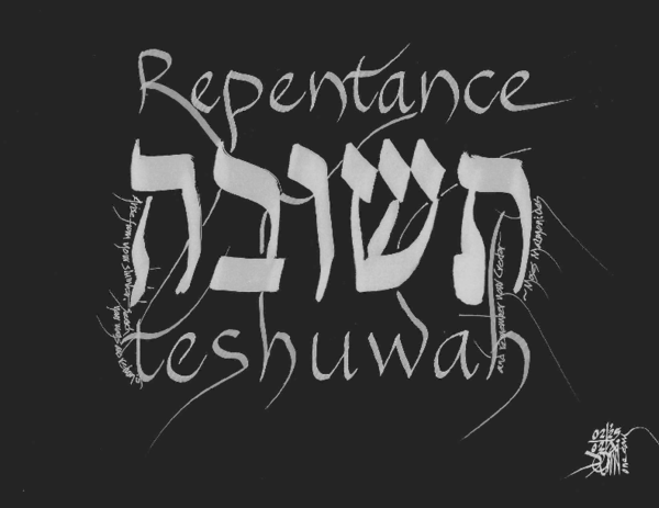 Pdf Repentance Teshuvah By Maimonides