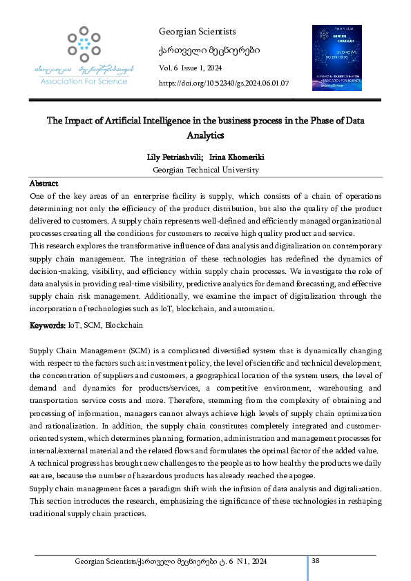 (PDF) The Impact of Artificial Intelligence in the business process in ...