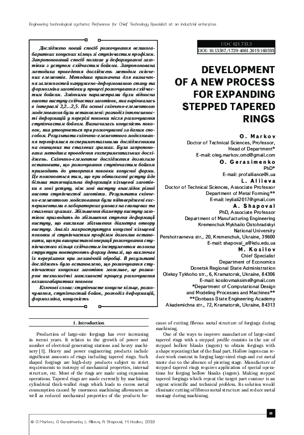 (PDF) Development of a new process for expanding stepped tapered rings