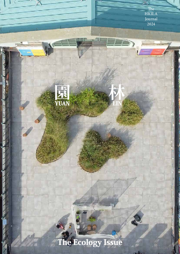 (PDF) Invasive or Native? A Landscape Design Experiment in Shenzhen.