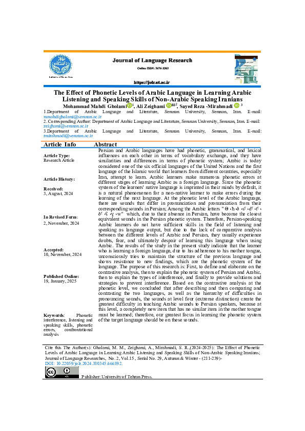 (PDF) The Effect of Phonetic Levels of Arabic Language in Learning ...