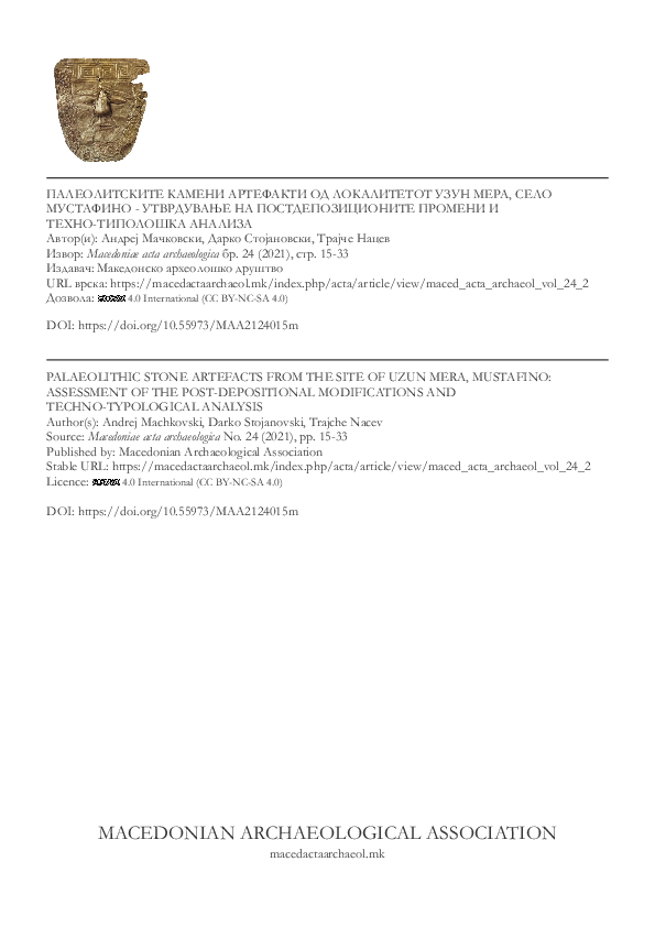 (PDF) Palaeolithic Stone Artefacts from the Site of Uzun Mera ...