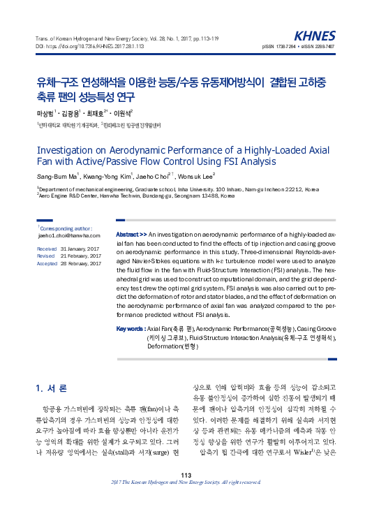 (PDF) Investigation on Aerodynamic Performance of a Highly-Loaded Axial ...