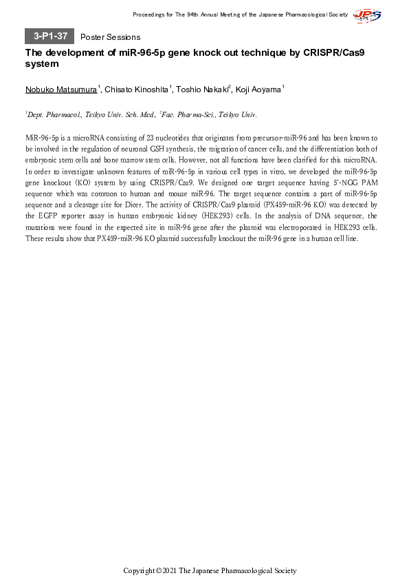 (PDF) The development of miR-96-5p gene knock out technique by CRISPR ...