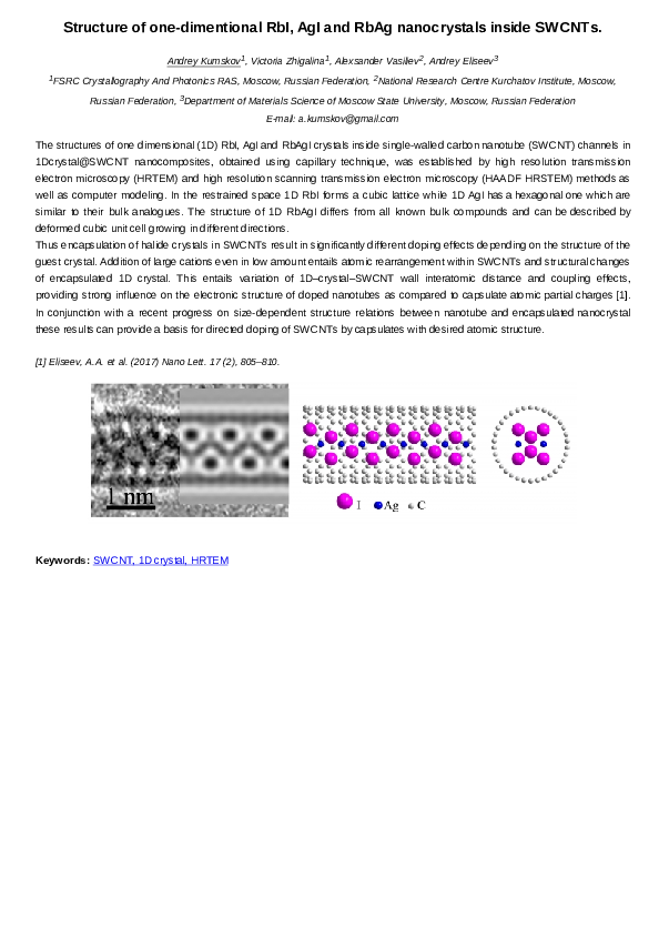 (PDF) Structure of one-dimentional RbI , AgI and RbAg nanocrystals ...