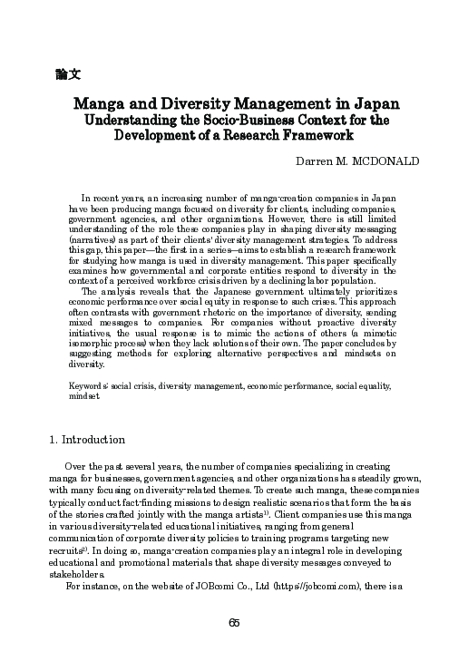 (PDF) Manga and Diversity Management in Japan: Understanding the Socio ...