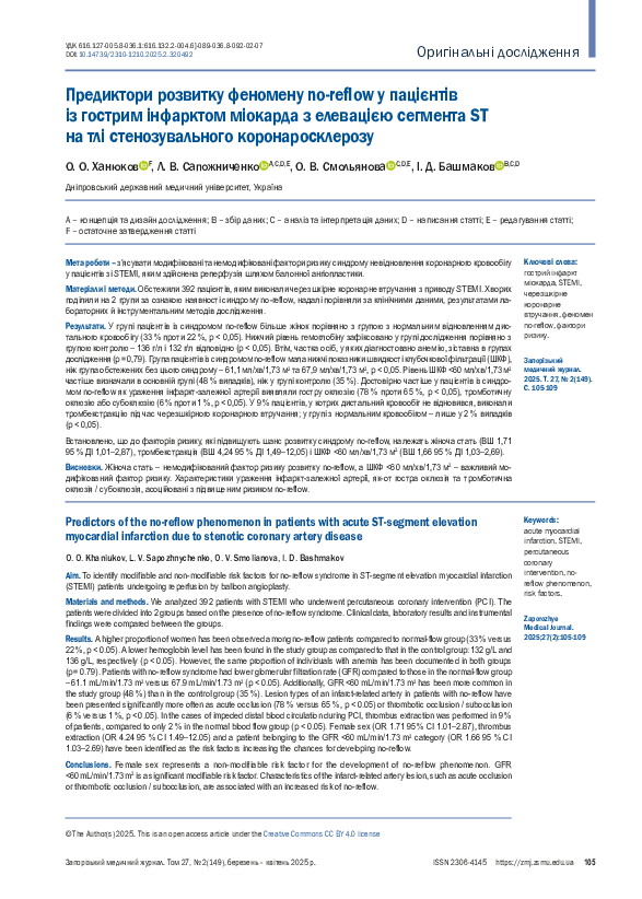 (PDF) Predictors of the no-reflow phenomenon in patients with acute ST ...