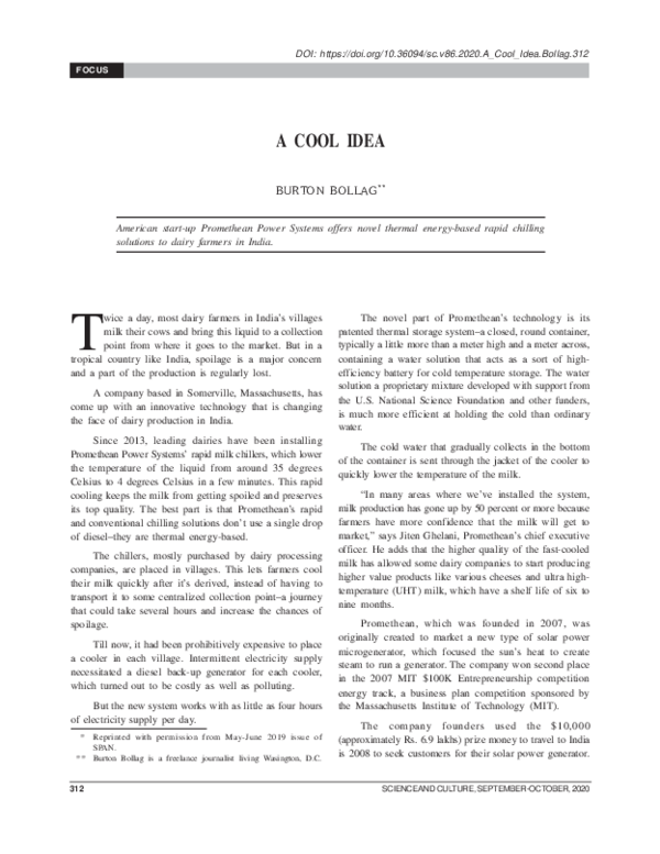 (PDF) A Cool Idea