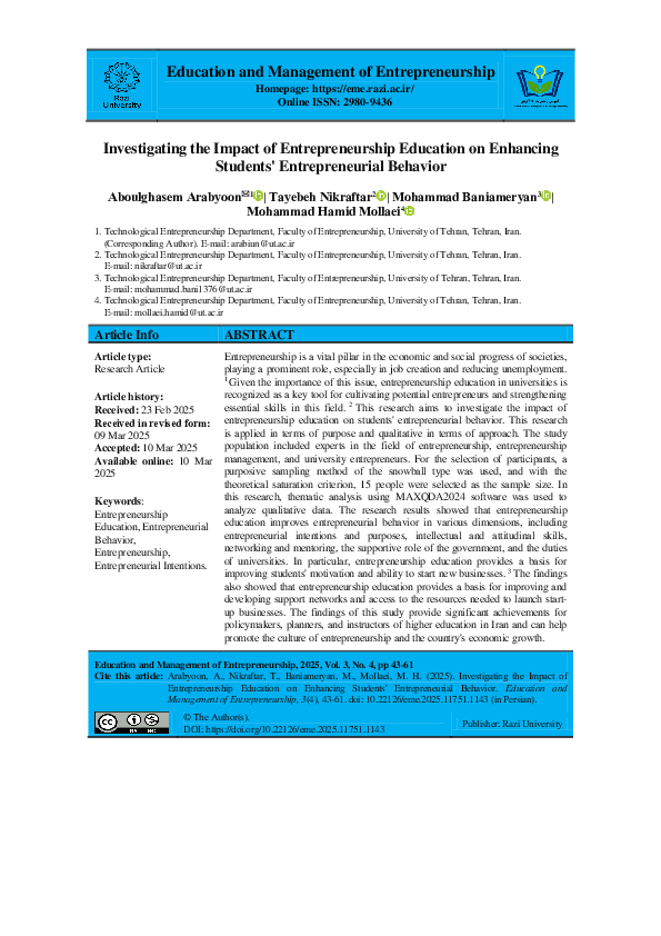(PDF) Investigating the Impact of Entrepreneurship Education on ...