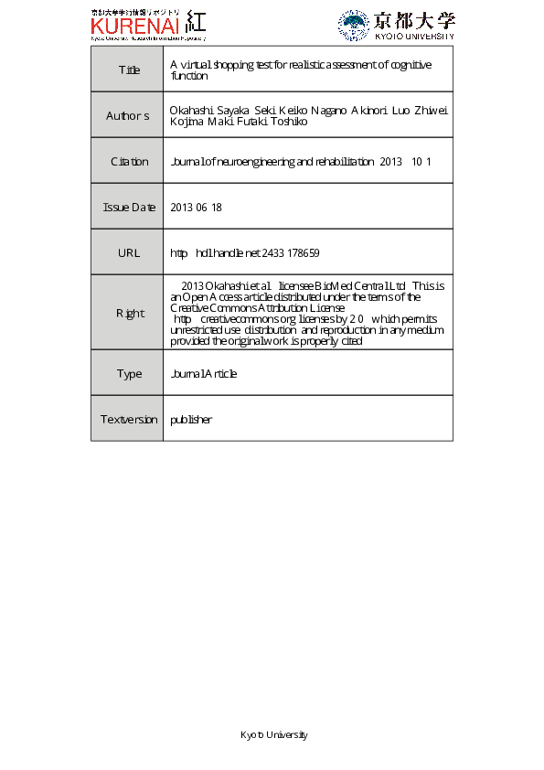 (PDF) A virtual shopping test for realistic assessment of cognitive ...