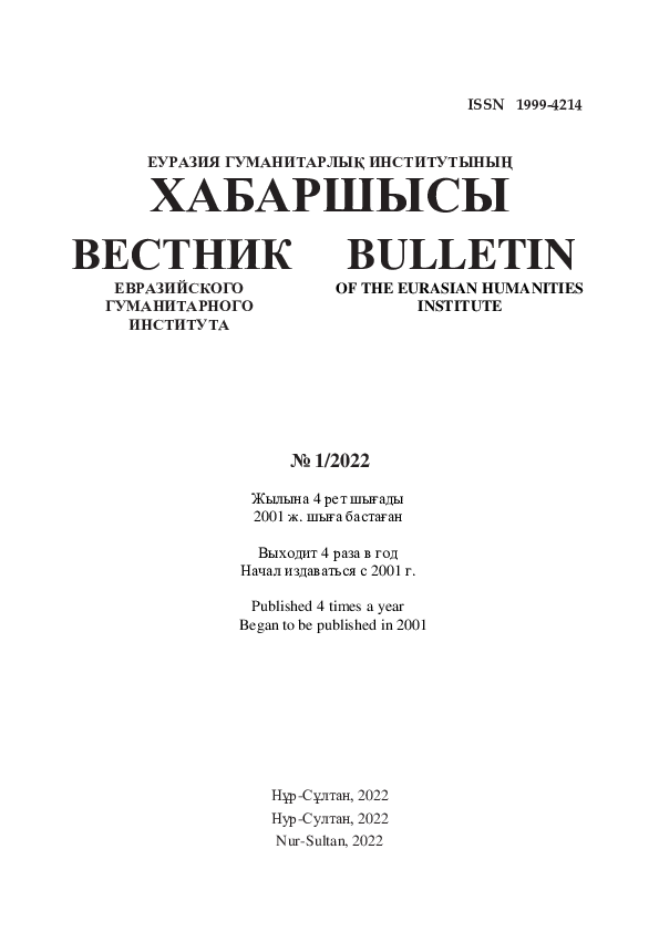 Әйелдер мен ерлердің кискалары бірге