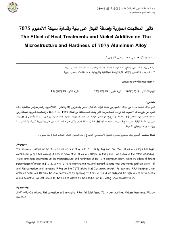 (PDF) The Effect of Heat Treatments and Nickel Additive on The ...