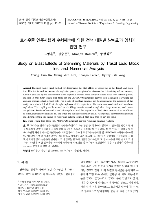 (PDF) Study on Blast Effects of Stemming Materials by Trauzl Lead Block ...
