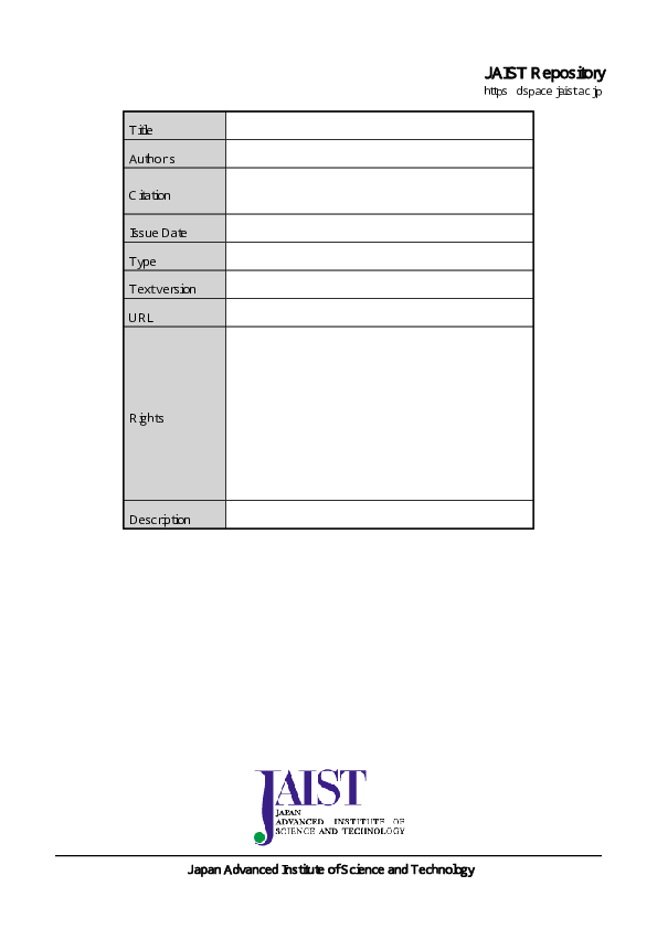 First page of “Synthesis of high-quality Al-doped ZnO nanoink”