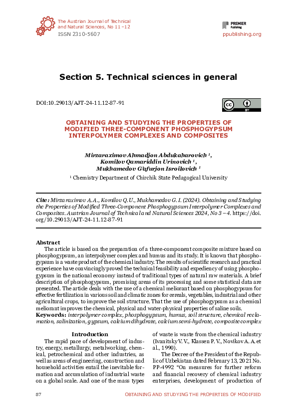 (PDF) Section 5. Technical sciences in general