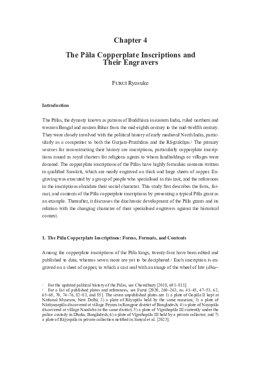 (PDF) The Pāla Copperplate Inscriptions and Their Engravers