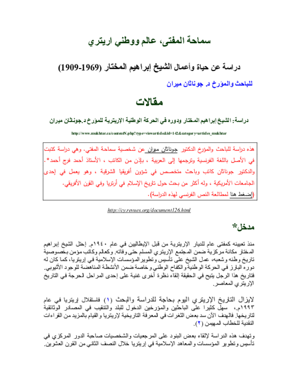 (PDF) Grand Mufti, Scholar, and Eritrean Nationalist: A Note on the ...