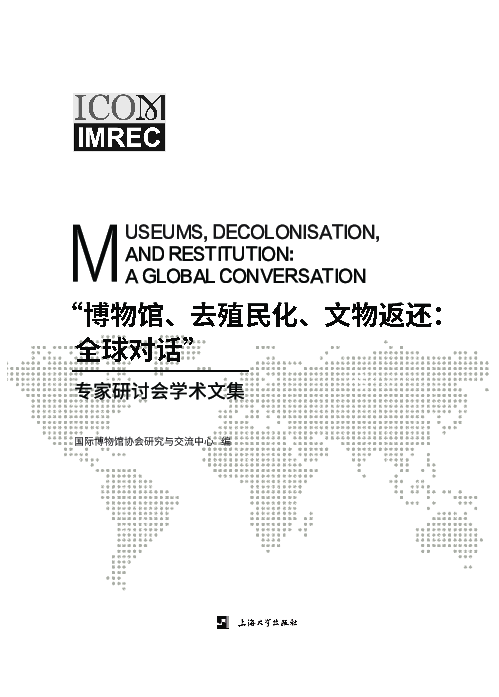 PDF) Museum Decolonization Restitution Publication