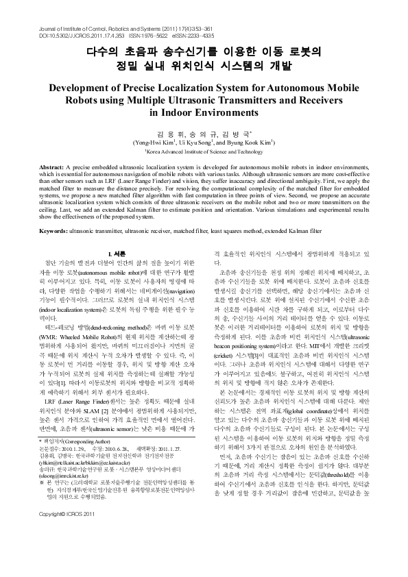 (PDF) Development of Precise Localization System for Autonomous Mobile ...